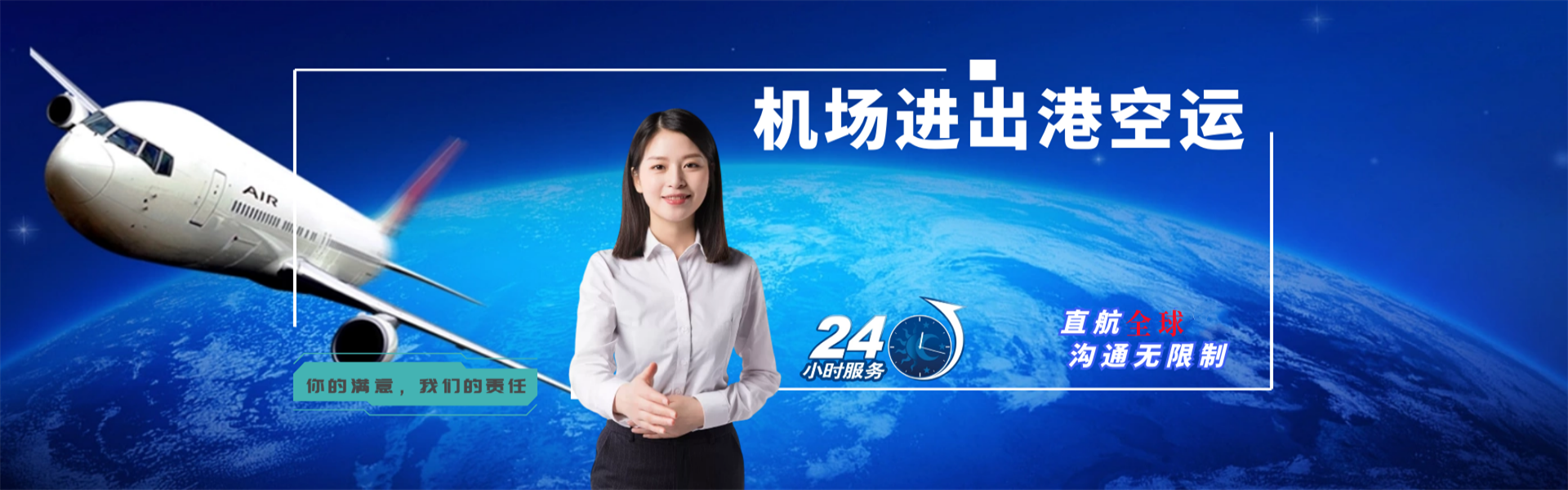 青云谱到丹麦物流公司-青云谱至丹麦物流专线-青云谱空运到丹麦-优时通物流有限公司