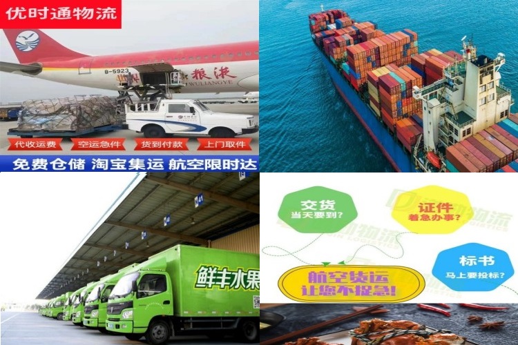 青云谱到丹麦航空货运公司-青云谱到丹麦物流专线