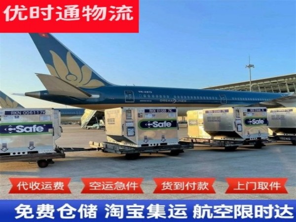 青云谱到丹麦空运加急专线